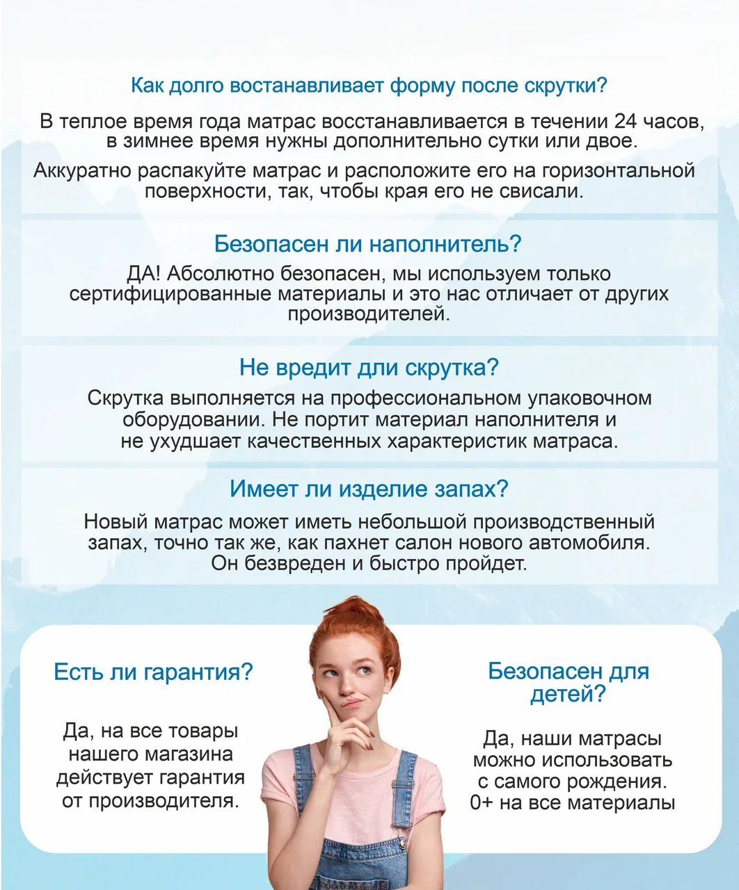 Матрас Relax&Sleep 3th Comfortable
