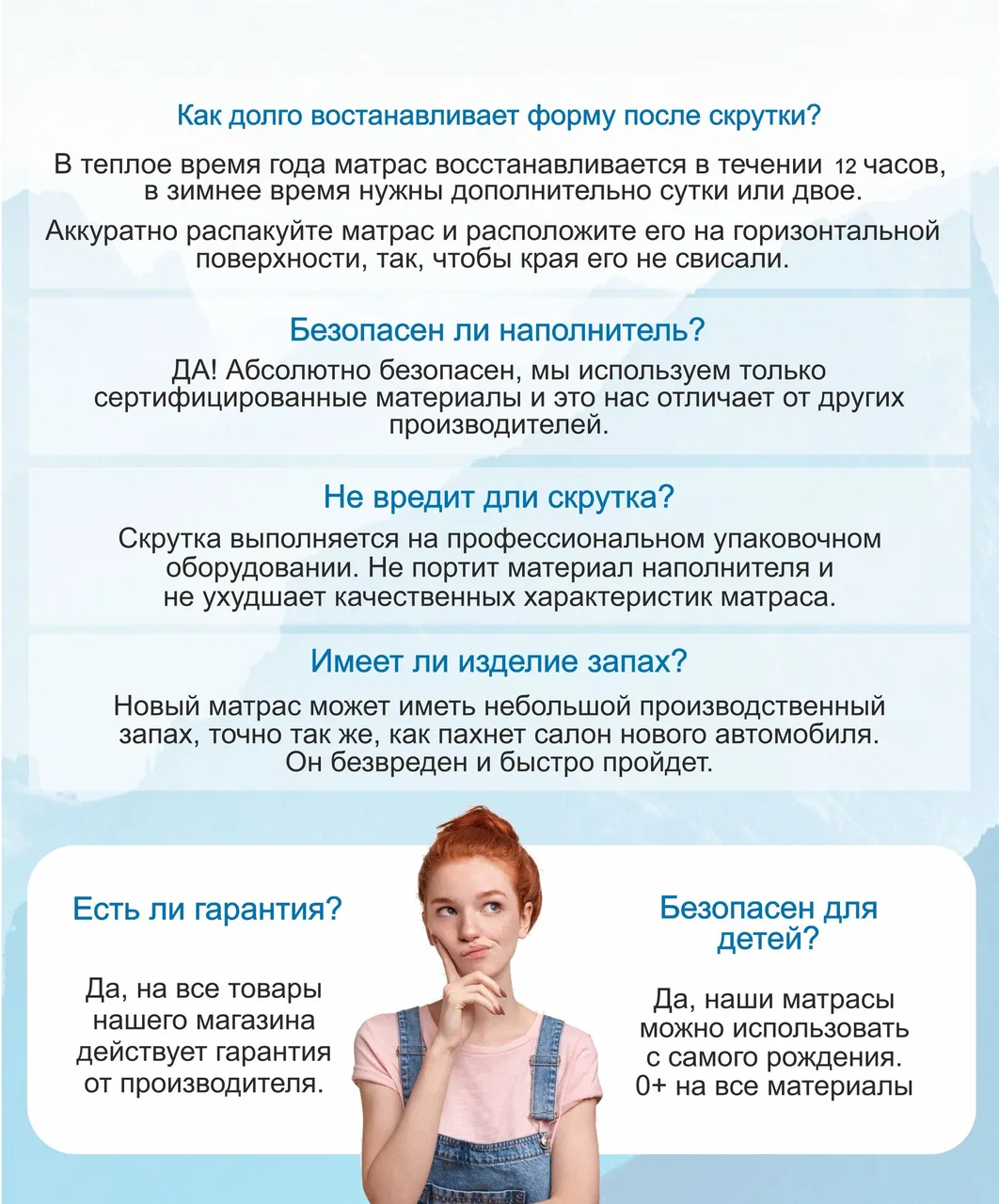 Матрас Relax&Sleep 4th Elegant