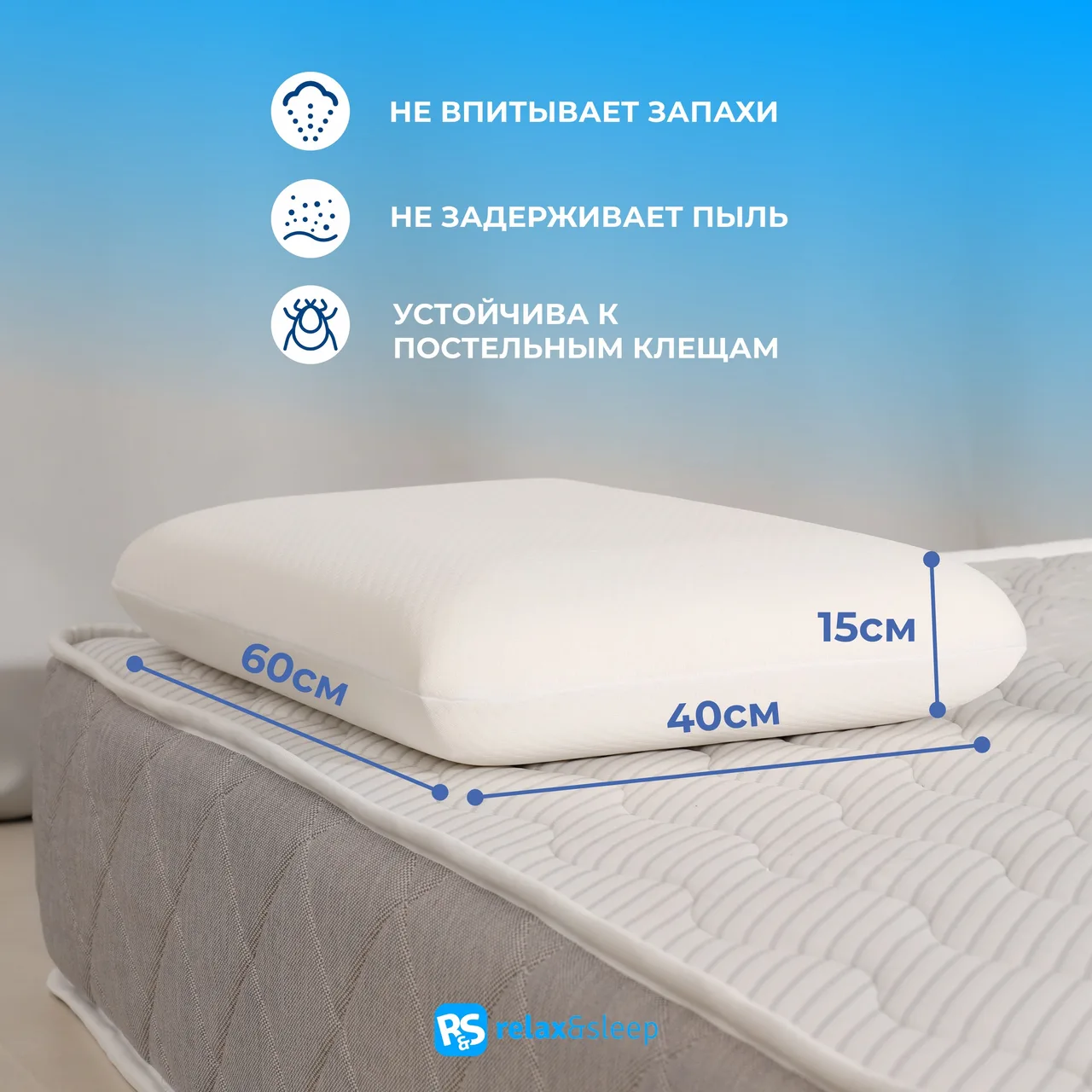 Матрас Relax&Sleep 10th Elegant
