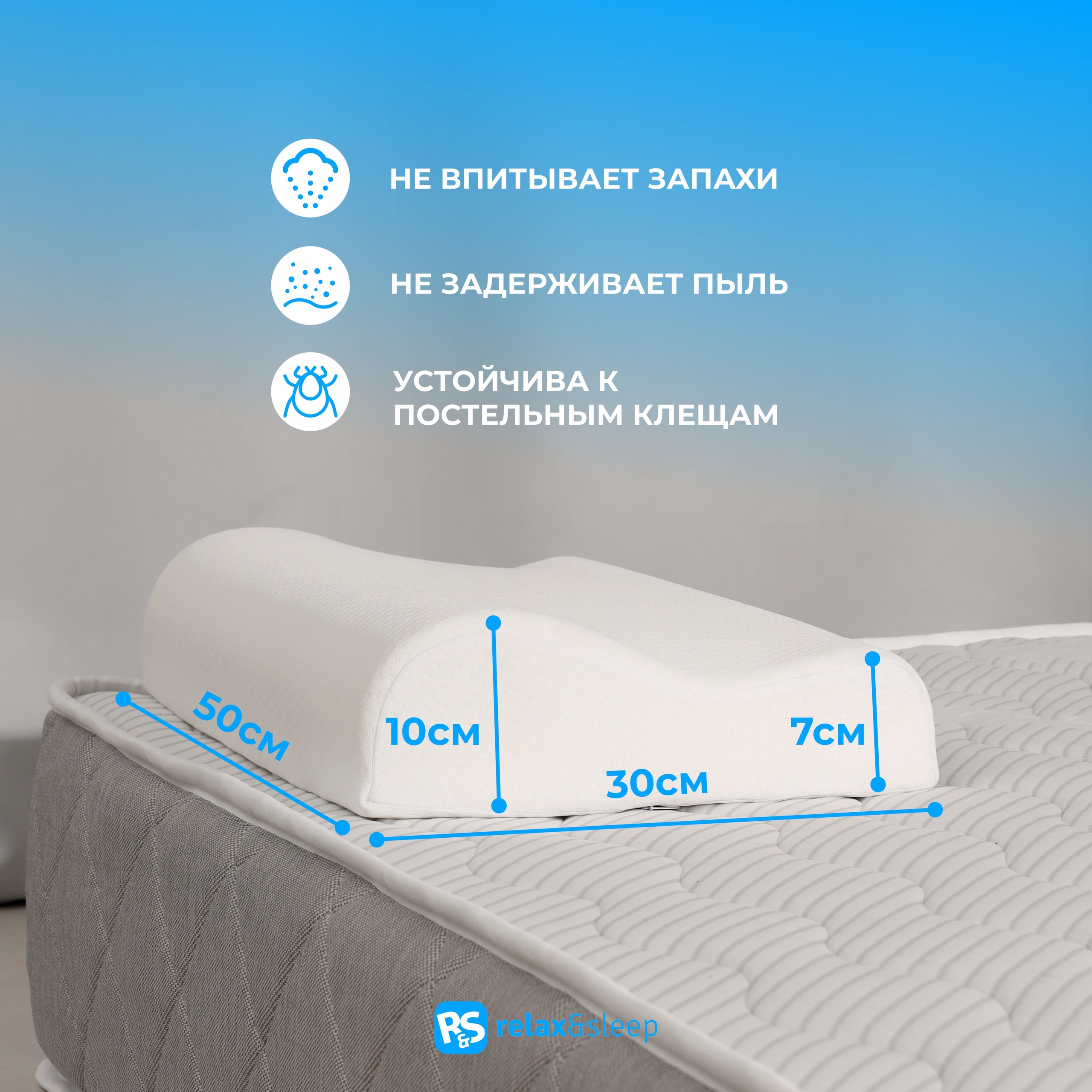 Матрас Relax&Sleep 1th fidget